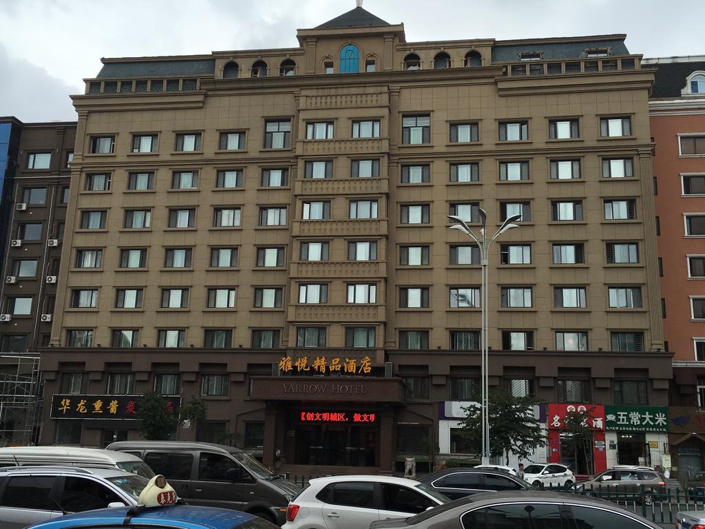 Harbin Yarrow Boutique Hotel Exterior photo